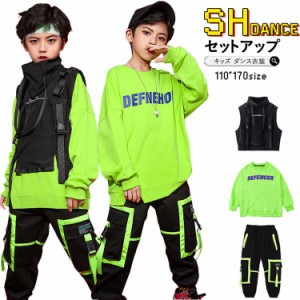 キッズ ダンス衣装 セットアップ HIPHOP ベスト トップス パンツ 女の子 男の子 長袖  ヒップホップ 子供 団体服 大きい 応援団 イベント