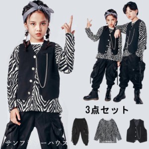 キッズ ダンス衣装 HIPHOP セットアップ トップス ベスト パンツ 長袖  ヒップホップ 男の子 女の子 子供 団体服 ジュニア ストリートダ