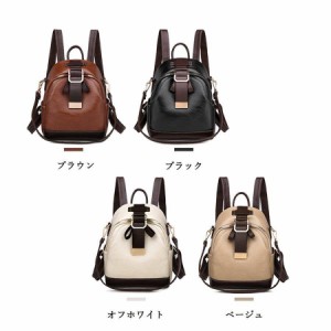 PUレザー リュックサック 小さめ レディース おしゃれ ショルダー バックパック 可愛い ミニリュック 3way 手提げバッグ レトロ