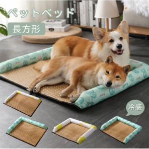 ペットベッド スポンジ 長方形ペットベッド ペット用品 藤むしろ 接触冷感 猫用 犬用 夏用 Ｓ/Ｍサイズ 小型犬 春夏 かわいい オシャレ 