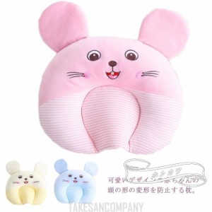 枕 子供 ベビーまくら 赤ちゃん まくら ベビー ピロー サポート枕 フォト 寝具 お昼寝 0歳 1歳 新生児 子供枕 向き癖防止枕 絶壁頭 斜頭 