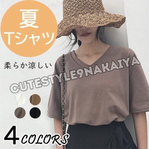 Ｔシャツ レディース 無地 白 半袖 おしゃれ Vネック 夏Tシャツ 半袖Tシャツ カットソー トップス 夏 カジュアル 女性 人気 安い