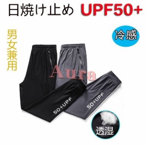 トレッキングパンツ 薄手メンズ レディース 夏 ブラック M-６XL 通気性 速乾 軽量 ズボン 登山 釣り アウトドア キャンプ マウントハッピ