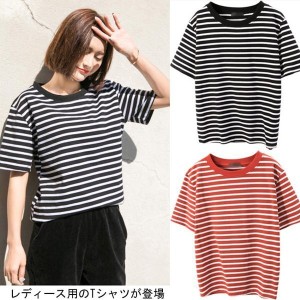 レディース Tシャツ 半袖 体型カバー ボーダー柄 マリンセーラー ドロップショルダー 女性用 カットソー カジュアル 五分丈袖