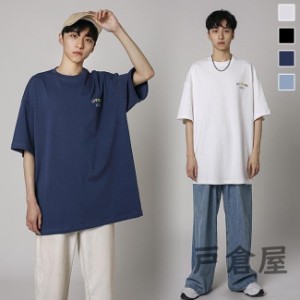 半袖Tシャツ メンズ Tシャツ 夏 ゆったり カットソー コットン クルーネック サマーTシャツ 男性 夏Tシャツ トップス 半袖 ゆったりTシャ