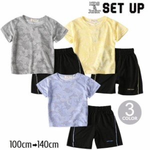 セットアップ 上下2点セット キッズ ジュニア 子ども服 男の子 女の子 Tシャツ カットソー ショートパンツ 短パン ハーフパンツ 半袖 メ