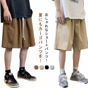 カーゴパンツ おしゃれ シンプル ひざ丈 ハーフパンツ ゴムウエスト メンズ カジュアル 薄手 ゆったり 体型カバー 秋 ハーフパンツ 柔ら