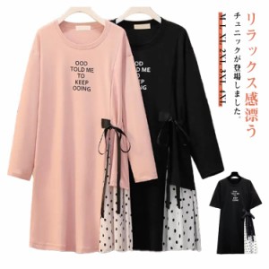 チュニック 半袖 ドット Tシャツ レディース トップス 長袖 ひざ丈 体型カバー ワンピース 大きいサイズ 長袖 クールネック 大人 可愛い 