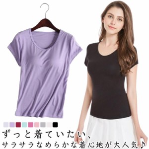 楽ちん Tシャツ スポーツ インナー ブラトップ トップス 吸水 Tシャツブラ カップ付き 半袖 スポーツウェア フィットネス カップ付き ヨ