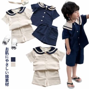 カジュアル 上下セット 子供服 半ズボン セットアップ セーラー服 誕生日 制服風 双子 海軍風 半袖 マリン襟 フォーマル 夏スーツ 通学ス