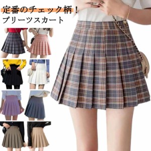 プリーツスカート Aライン チェック柄 ミニスカート レディース ショート丈 制服スカート 学生服 フレアスカート風 キュロットパンツ キ