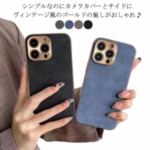 + スマホケース スマートフォン アイフォン 携帯アクセサリー iphone15ケース 携帯アクセサリー レザー ビジネス 羊革風合成皮革 金属レ