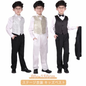 キッズダンス 子供 ベスト 男の子ベスト キッズ 発表会 ピアノ 演出服 ステージ衣装 団体服 結婚式 ステージ衣装 男児 舞台衣装 こども 