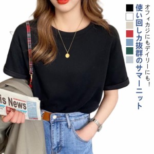 クルーネック uネック 半袖 ニットソー レディース 夏 重ね着 春 サマーニット ニット tシャツ 5分袖 オフィス セーター トップス カット