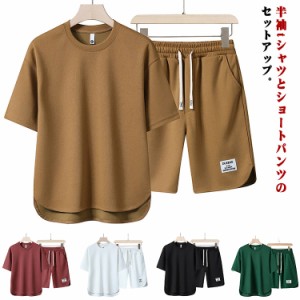 メンズ 大きいサイズ セットアップ ジャージ 上下セット 半袖Tシャツ tシャツ 2点セット セットアップ ハーフパンツ クルーネック 短パン