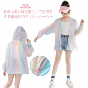 ラッシュパーカー 速乾 フード付き ラッシュガード 子供服 女の子 紫外線対策 130 キッズ 170 UVカット 140 150 160 120 可愛い 水着 学