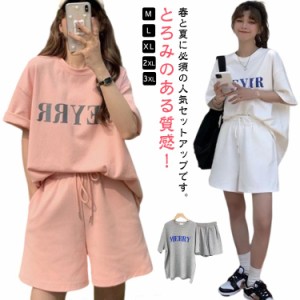 ショートパンツ レディース 半袖 短パン 可愛い パジャマ スウェット ルームウェア 上下セット トップス ルームウェア 部屋着 パンツ 夏 