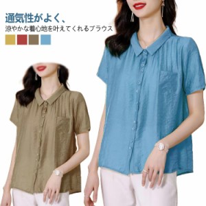 シャツ シャツ おしゃれ レディース シャツブラウス 夏 綿ブラウス 夏服 トップス トップス ブラウス カジュアル 着心地 柔らかい 柔らか