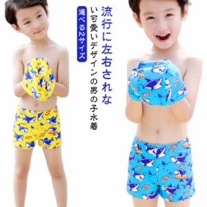 可愛い キッズ水着 ベビー 子供水着 こども水着 キッズ 子ども 子供 ストレッチ 男児 子供 水着 スイムキャップ付き パンツ水着 総柄 ベ