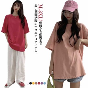 マタニティウェア 産後 授乳服 おしゃれ 授乳口 トップス Tシャツ 産前 インナー 夏 授乳tシャツ 薄手 クルーネック 授乳服 マタニティ 