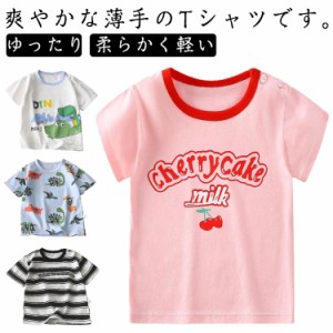 綿 子供服 Ｔシャツ キッズ カットソー 薄手 男の子 クルーネック Ｔシャツ 子供用品 女の子 キッズ 子供服 柔らかく軽い 半袖 ゆったり 