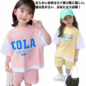 ダンス衣装 ショートパンツ セットアップ 韓国子供服 パンツ Tシャツ HIPHOP 半ズボン パジャマ トップス キッズ ワイドパンツ ヒップホ