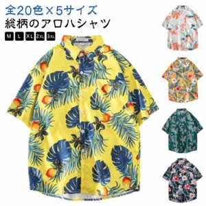 かりゆしウェア プレゼント 速乾 夏 レディース 半袖 プリント ビーチウエア ゆったり アロハ風 ビーチシャツ おしゃれ 通気性 ボタニカ