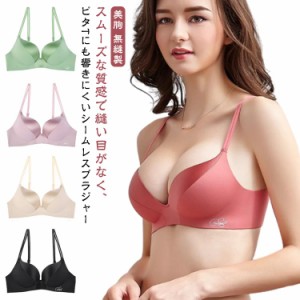 美胸 シームレス 背中 ブラジャー ノンワイヤー シームレス シームレスブラジャー 小胸 ワイヤレス ブラジャー ブラジャー 盛ブラ ノンワ