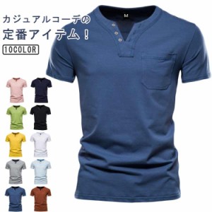 ヘンリーネック Tシャツ メンズ 半袖Tシャツ Tシャツ 胸ポケット付き カットソー 春 無地 夏 30代 40代 50代 紳士 カジュアル 薄手 S-3XL