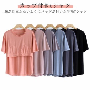 カップ付きtシャツ コレクション 半袖 ユニクロ