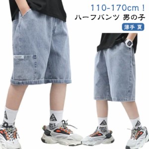 キッズ 男の子 薄手 ハーフパンツ ウエストゴム ボトムス デニムパンツ Gパン 半ズボン ショートパンツ 短パン ハーフパンツ 夏 デニムハ