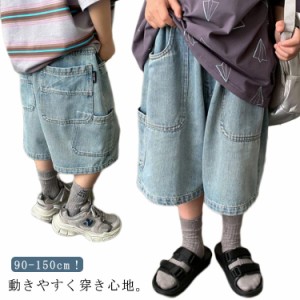 デニム 男の子 半ズボン ショートパンツ 薄手 ハーフパンツ カーゴパンツ ゆったり 夏 キッズ Gパン ジーンズ 短パン ハーフパンツ ウエ