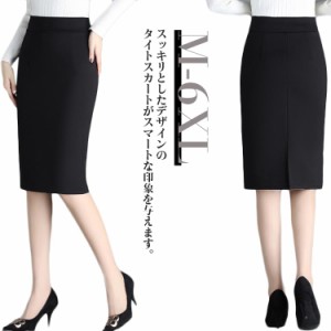 事務員 オフィス スーツ スカート 事務服 ウェストゴム OL 後ろスリット タイトスカート ストレッチ 細身 事務服 大きいサイズ オフィス 