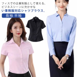 インナー ノーアイロン シャツ 事務服 半袖 クールビズ オフィス スーツ 事務服 半袖 ワイシャツ ブラウス 長袖 トップス ホワイト 白 き