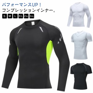 抗菌 インナーウェア スポーツ 消臭 速乾 半袖 アンダーシャツ 作業服 【2枚セット】コンプレッション 【2枚セット】コンプレッション メ