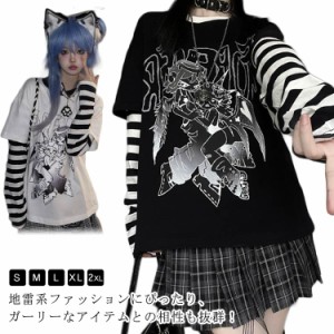 トップス ゆったり ロンT 長袖 ロンT オーバーサイズ レディース Tシャツ 長袖tシャツ ティーシャツ 原宿系 韓国 プリント レイヤード系 