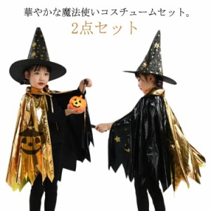 ハロウィン キノコ 服 力強 帽子 コスプレ ハンドメイド お遊戯会