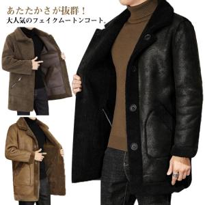 ロッソ ROSSO アーバンリサーチ コート ロング フード フェイク