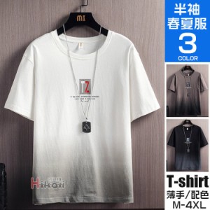 おしゃれ メンズ tシャツ 半袖tシャツ 夏服 ロゴT メンズtシャツ おしゃれ tシャツ メンズファッション