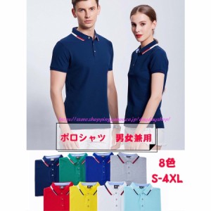 ポロシャツ カノコポロ ペアルック ペアルック Tシャツ カジュアルシャツ カップル ゴルフシャツ 夫婦 テニスウェア 鹿の子 男女兼用 半