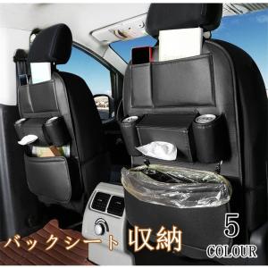 後部 座席 ドリンク ホルダーの通販 Au Pay マーケット