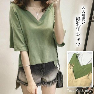 ベージュ/カーキ 春夏 大きいサイズ 半袖 Ｔシャツ 授乳服 Ｖネック ベージュ/カーキ