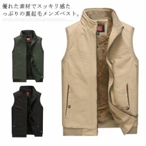 防風 メンズ アウター カジュアル ジャケット 軽量 ポケット付き 秋冬服 ベスト 裏起毛 軽量 保温