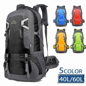 バッグ 登山 リュック 登山 登山 リュックサック ザック リュック バックパック 防災リュック 大容量 バッグ 登山 旅行 遠足 軽量 撥水 4