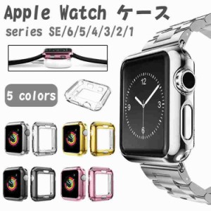 apple apple アップルウォッチ 保護カバー カバー series5 watchケース カバー アップルウォッチ ケース apple フィルム 全面保護 watch