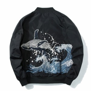 MA-1 鯨 スカジャン メンズジャケット 刺繍 長袖 カジュアル クジラ バイクジャンパー 横須賀風 スカジャン ミリタリー