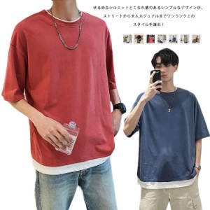 メンズ 半袖 クルーネック レイヤード おしゃれ ビッグシルエット Tシャツ 重ね着風 レディース 送料無料 シンプル 韓国 メンズファッシ