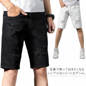 デニムパンツ ショートパンツ ハーフパンツ ダメージ加工 ボトムス ジーンズ 短ズボン 着痩せ 5分丈 夏物 デニムパンツ 薄手 通気性 カジ