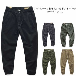 チノパンツ メンズ チノパン ワークパンツ ボトムス チノパン ウエストゴム カーゴパンツ カジュアルパンツ 9分丈 コットン 無地 春秋 ゆ