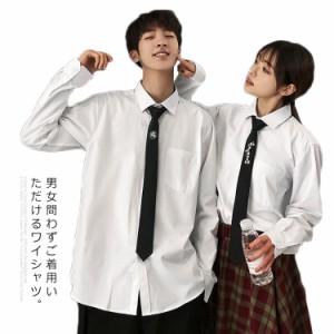 ワイシャツ 中学生 ユニセックス M-5XL 送料無料 高校生 吸湿 メンズ レディース 速乾 男女兼用 ユニフォーム シャツ 送料無料 長袖 シャ